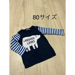 白熊♡男の子　ロンT  長袖　80サイズ(シャツ/カットソー)