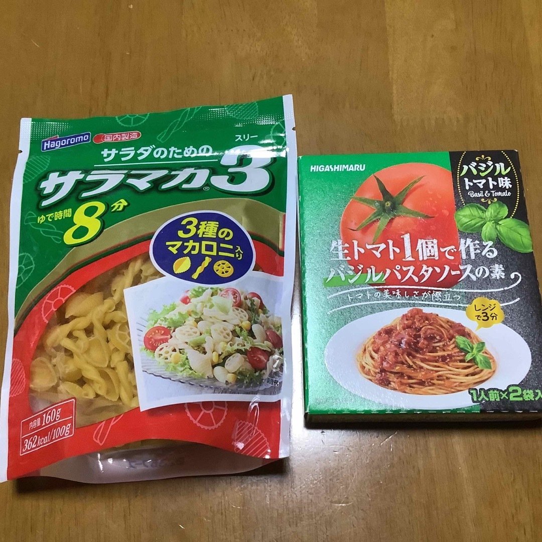 はごろもフーズ(ハゴロモフーズ)のはごろもフーズ サラマカ３　生トマト1個で作るバジルパスタソースの素　セット 食品/飲料/酒の食品(麺類)の商品写真