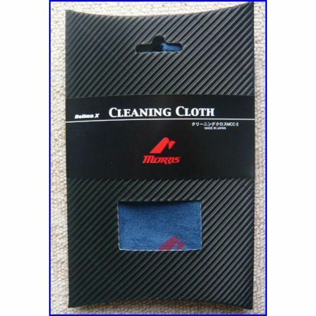 Morris Cleaning Cloth MCC2モーリスクリーニングクロス 楽器のギター(アコースティックギター)の商品写真