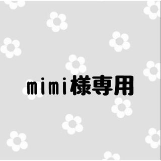 mimi様専用(つけ爪/ネイルチップ)