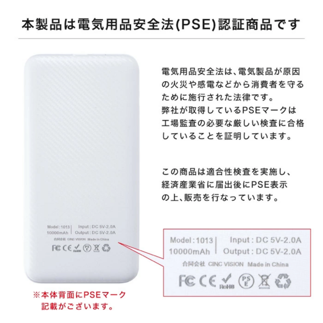 PSE認証 モバイルバッテリー　ブラック 10000mAh 2台同時充電可 スマホ/家電/カメラのスマートフォン/携帯電話(バッテリー/充電器)の商品写真