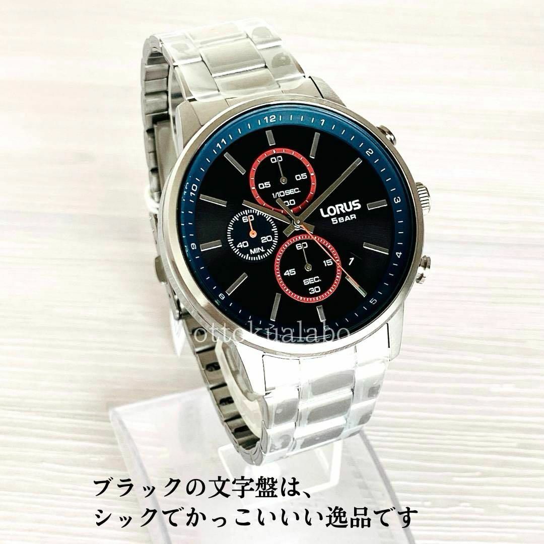 新品セイコーローラスSEIKO LORUSメンズ腕時計クロノグラフ逆 新品セイコーローラスSEIKO LORUSメンズ腕時計クロノグラフ逆