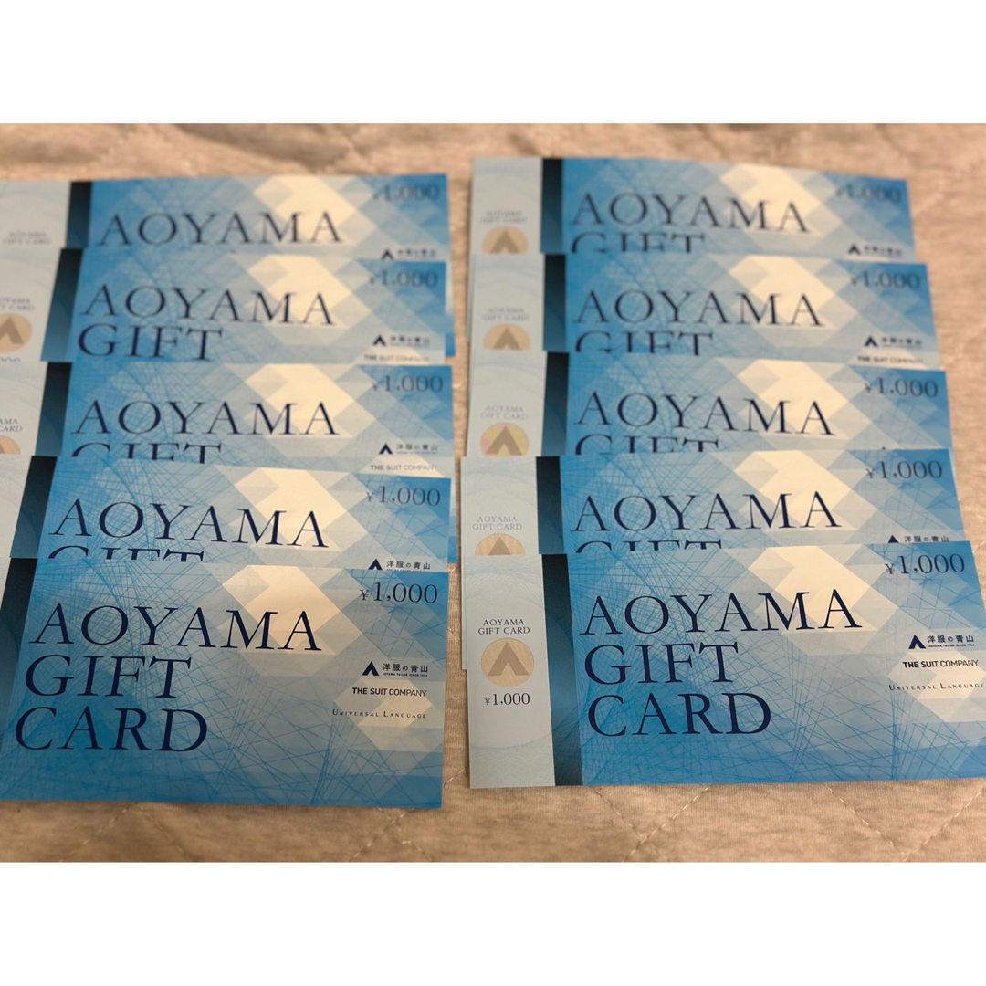 青山(アオヤマ)の洋服の青山 ギフトカード チケットの優待券/割引券(ショッピング)の商品写真