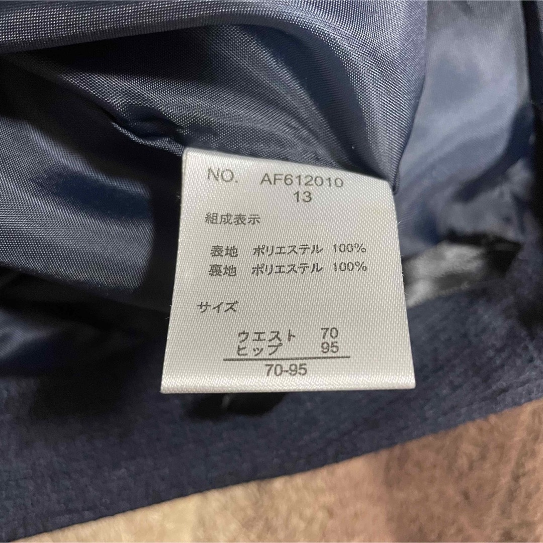 【超希少品】 エスプリミュール　フォーマル　上下　ノーカラージャケット　13AR レディースのフォーマル/ドレス(その他)の商品写真