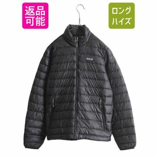 パタゴニア(patagonia) ダウンジャケット(メンズ)（ナイロン）の通販