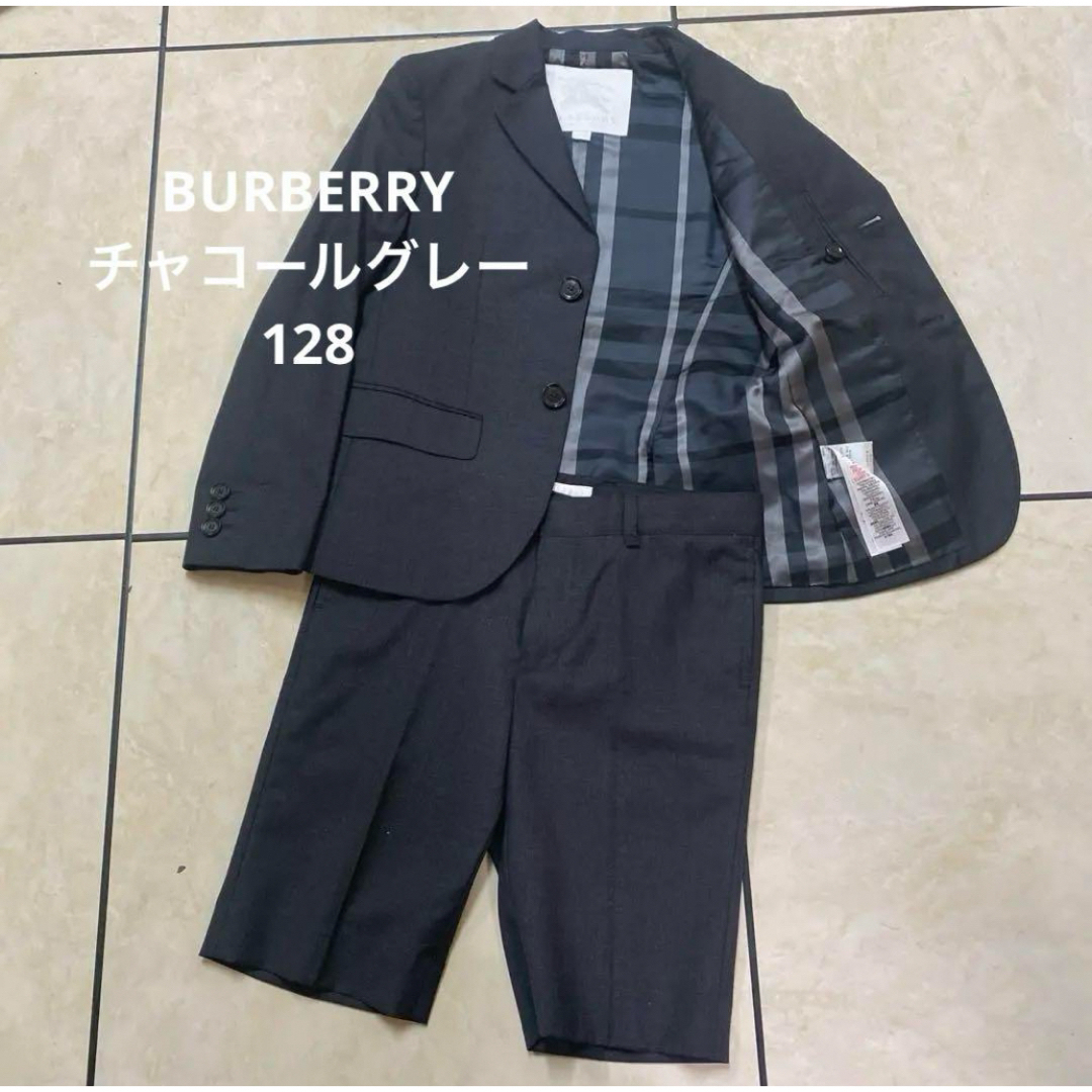 BURBERRY(バーバリー)のBURBERRY バーバリー　フォーマル　チャコールグレー　128 キッズ/ベビー/マタニティのキッズ服男の子用(90cm~)(ドレス/フォーマル)の商品写真