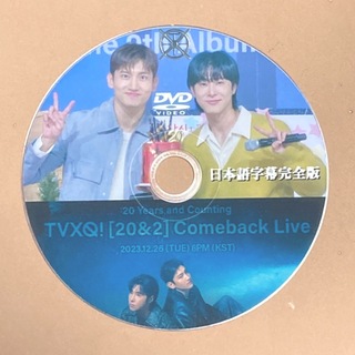 トウホウシンキ(東方神起)の東方神起 20&2 Comeback Live ☆DVD☆(K-POP/アジア)