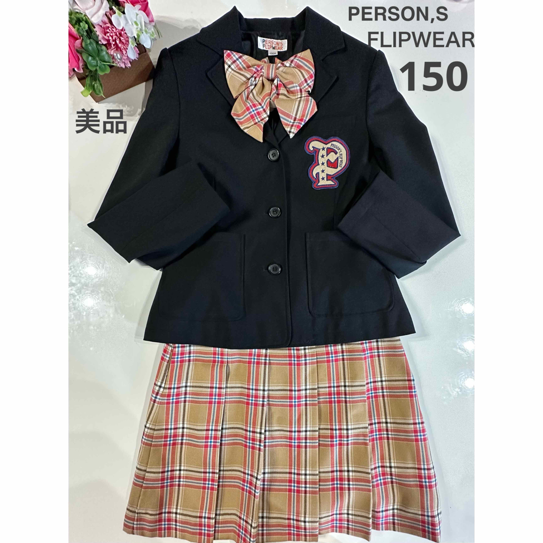 PERSON'S(パーソンズ)の★美品★ PERSON,S  FLIPWEARフォーマルスーツ/150cm キッズ/ベビー/マタニティのキッズ服女の子用(90cm~)(ドレス/フォーマル)の商品写真