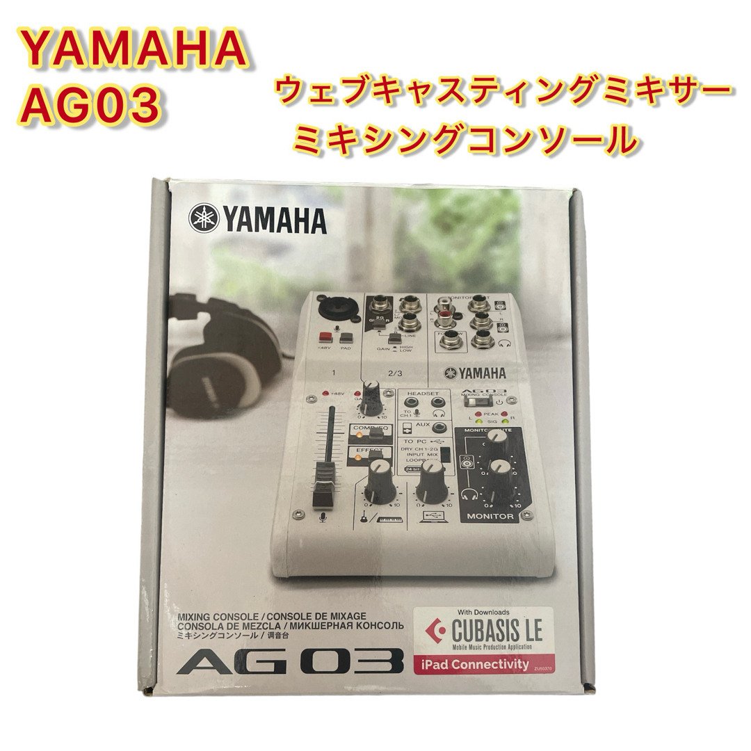 YAMAHA ヤマハ とかさ ウェブキャスティングミキサー AG03 YAMAHA ヤマハ とかさ ウェブキャスティングミキサー AG03