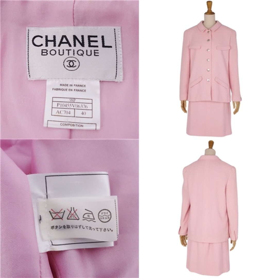 CHANEL - 美品 シャネル CHANEL セットアップ 98P スカート CHANEL - 美品 シャネル CHANEL セットアップ 98P スカート
