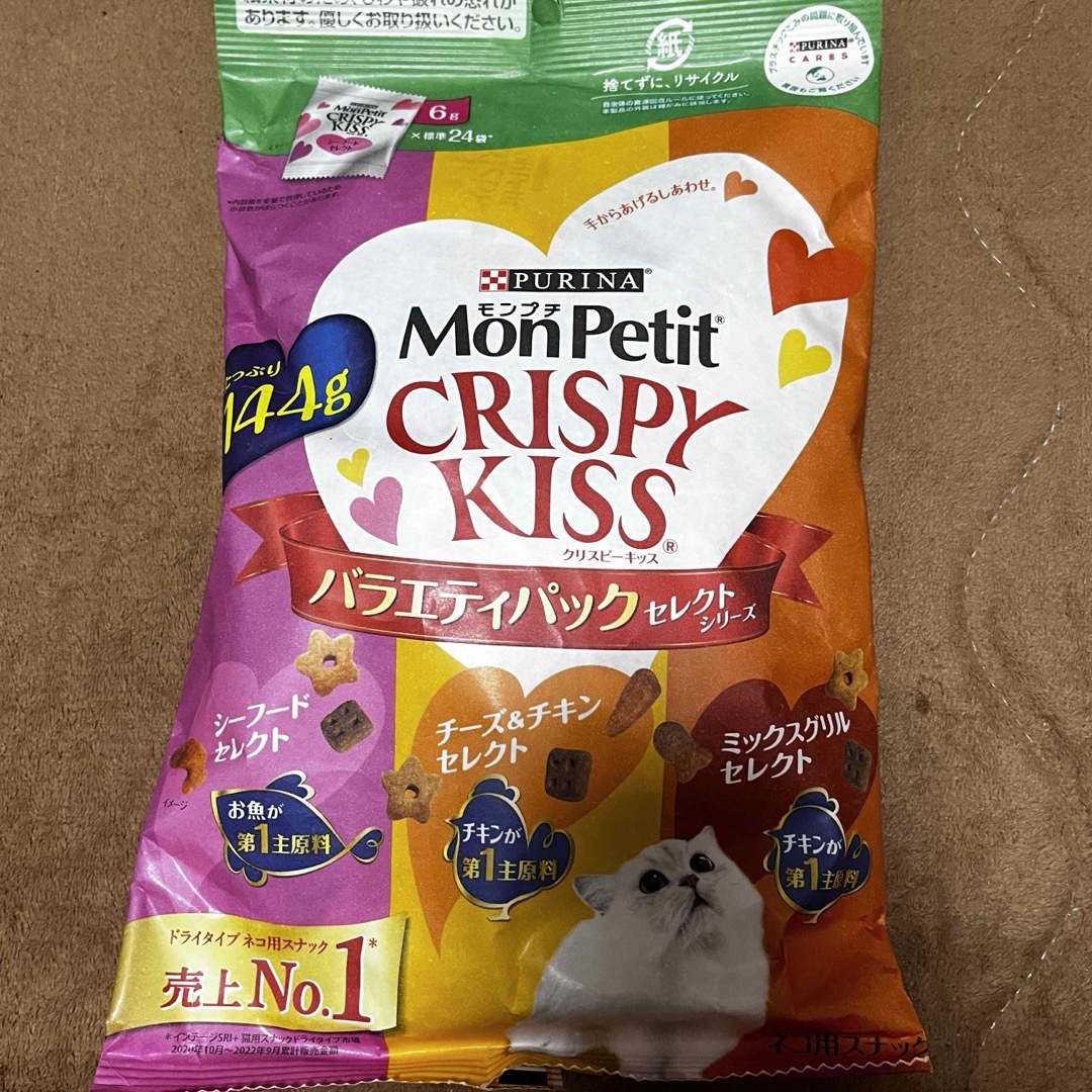 Nestle(ネスレ)のモンプチ クリスピーキッス バラエティーパック セレクトシリーズ 144g 2袋 その他のペット用品(猫)の商品写真