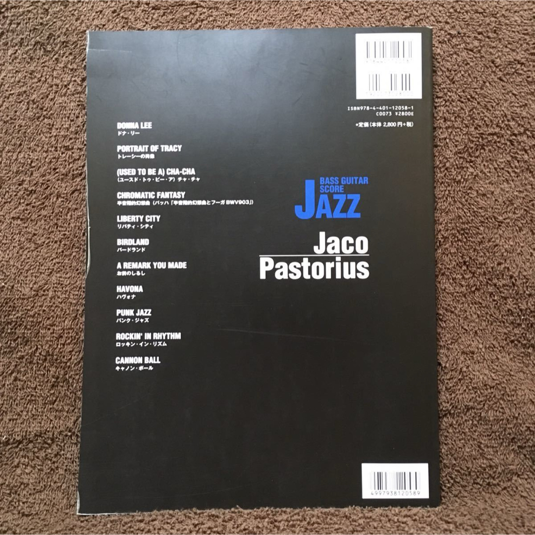 Jaco Pastorius ベーススコア ジャコ・パストリアス ジャズ 楽器のベース(その他)の商品写真