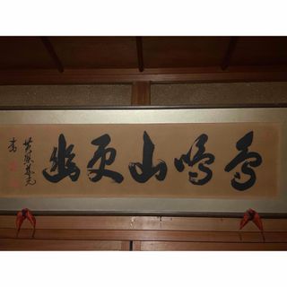 骨董品 書物(彫刻/オブジェ)