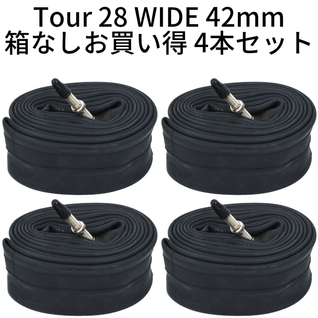 コンチネンタル(コンチネンタル)のチューブ コンチネンタル 42mm Tour 28 Wide 箱なし4本セット スポーツ/アウトドアの自転車(パーツ)の商品写真