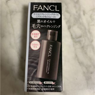 FANCL - ファンケルスムースタッチ アイライナーペンシルレフィルの