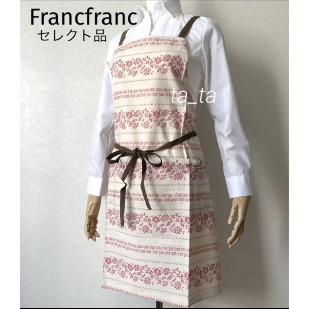 Francfranc(フランフラン)のフランフラン　エプロン　レッド　花柄刺繍プリント　バッククロス レディースのレディース その他(その他)の商品写真