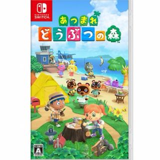 ニンテンドースイッチ(Nintendo Switch)のあつまれ どうぶつの森(家庭用ゲームソフト)