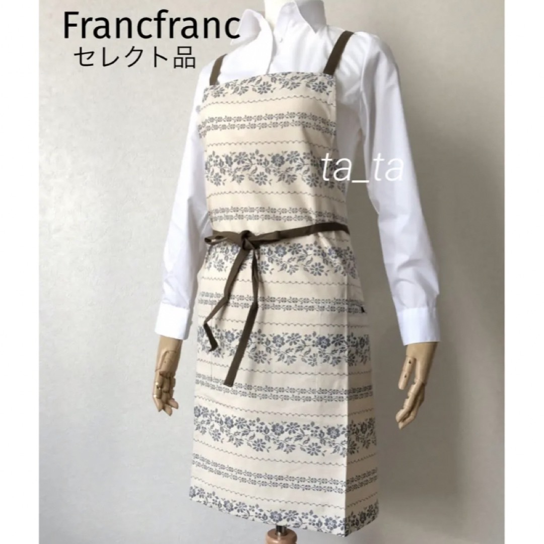 Francfranc(フランフラン)のフランフラン　エプロン　ブルー　花柄刺繍プリント　バッククロス レディースのレディース その他(その他)の商品写真