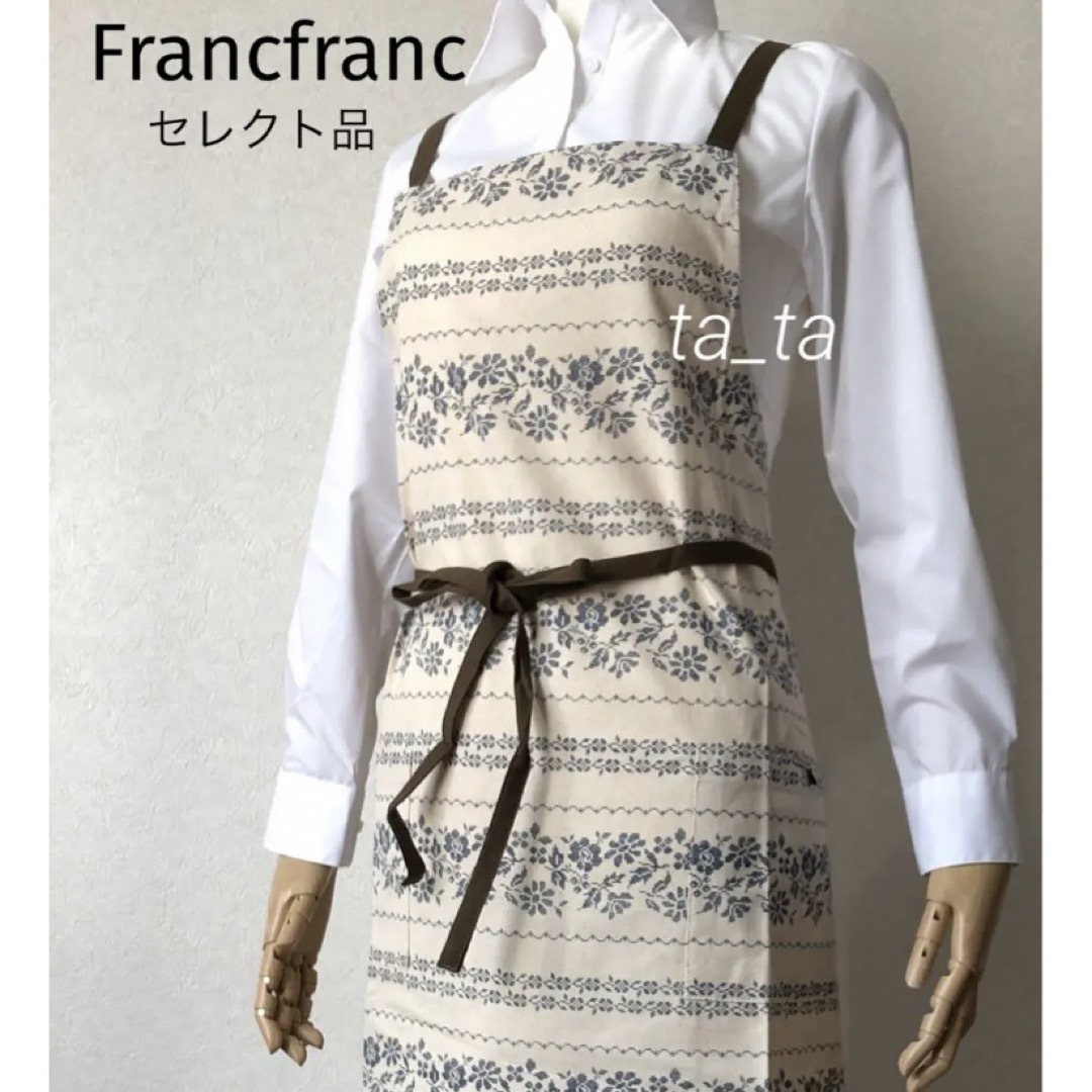 Francfranc(フランフラン)のフランフラン　エプロン　ブルー　花柄刺繍プリント　バッククロス レディースのレディース その他(その他)の商品写真