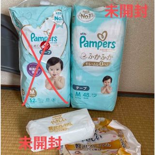 ピーアンドジー(P&G)のP&G パンパース テープ M はじめての肌へのいちばん(ベビー紙おむつ)