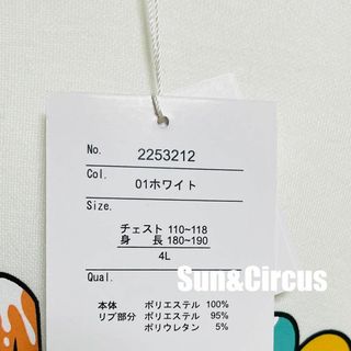 メンズ大きいサイズ4L シナモロール サンリオ プリント パーカー 新品