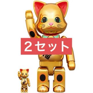 BE@RBRICK - 新品未開封 BE@RBRICK グリーティング 結婚 #2 PLUS 1000