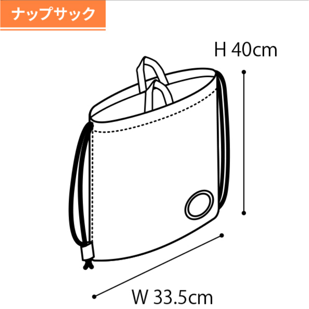 ウルトラマン　新品　タグ付き　キルティング　ナップザック レディースのバッグ(リュック/バックパック)の商品写真