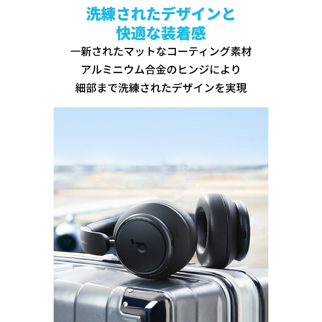 Anker(アンカー)の【美品】Anker Soundcore Space Q45 ハイレゾ スマホ/家電/カメラのオーディオ機器(ヘッドフォン/イヤフォン)の商品写真