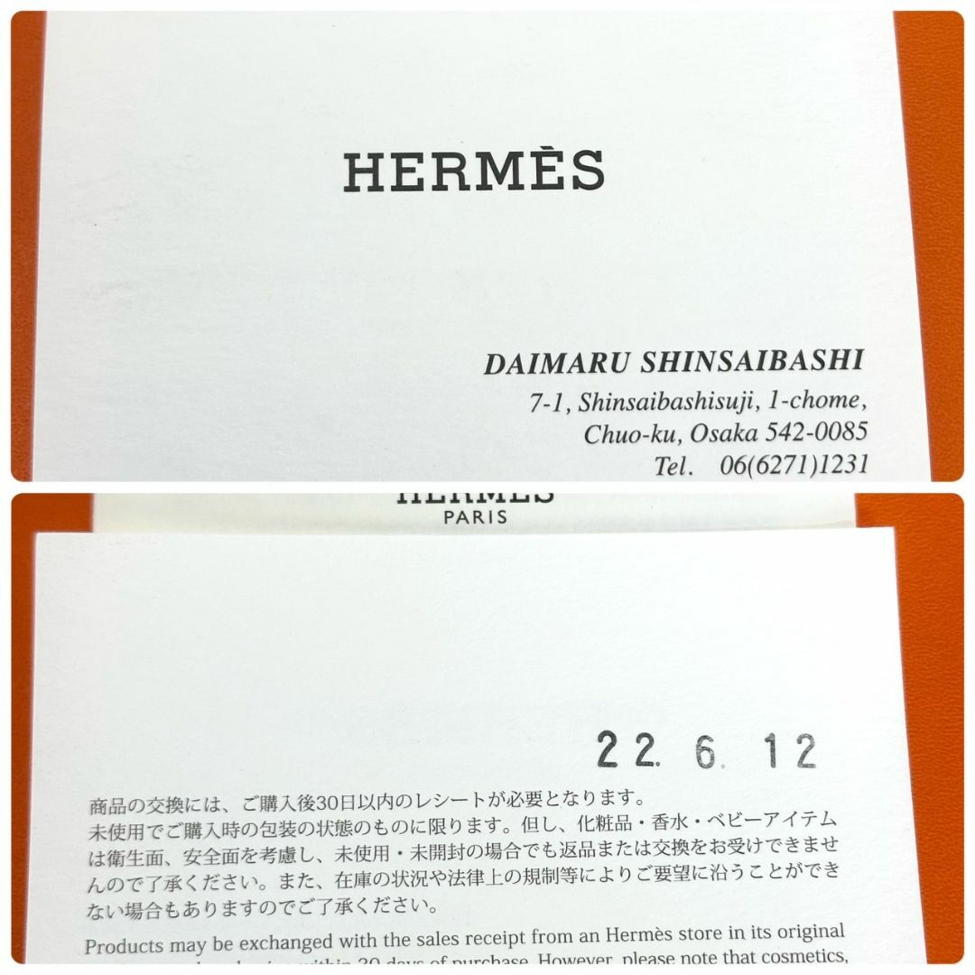 Hermes(エルメス)の☆美品☆エルメス イズミール サンダル 44/28cm ダークブラウン レザー メンズの靴/シューズ(サンダル)の商品写真