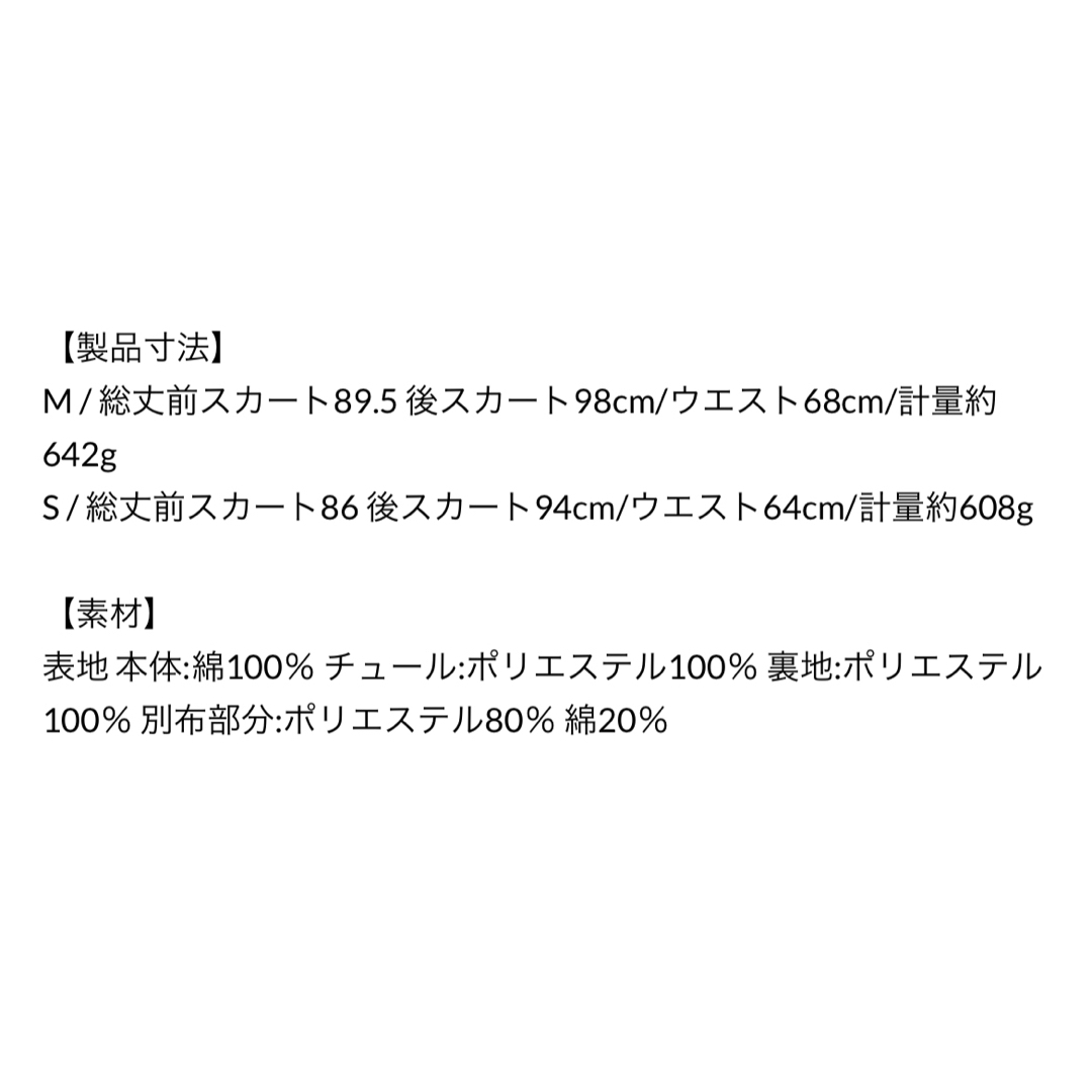 MERCURYDUO(マーキュリーデュオ)のMERCURYDUO ￤ プリーツ切替デニムマーメイドスカート ￤ ベージュ S レディースのスカート(ロングスカート)の商品写真