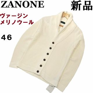 ザノーネ(ZANONE)の【新品◆定価60500円】ザノーネ ５ゲージ ショールカラー カーディガン 46(カーディガン)