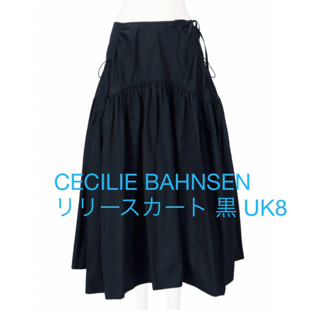 CECILIE BAHNSEN(セシリーバンセン)のCECILIE BAHNSEN   セシリーバンセン リリースカート 黒 UK8 レディースのスカート(ロングスカート)の商品写真