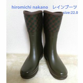 【新品・タグ付】hiromichi nakano　レインブーツsize:22.0(レインブーツ/長靴)