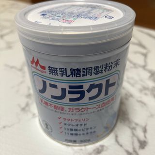 モリナガニュウギョウ(森永乳業)のノンラクト/無乳糖製粉末/粉ミルク/新品未使用(その他)