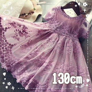 新品　130cm刺繍ドレス ワンピース紫パープル キッズ　発表会　結婚式(ドレス/フォーマル)