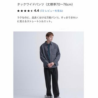 ユニクロ(UNIQLO)のユニクロ　タックワイドパンツ　ブラック(ワークパンツ/カーゴパンツ)