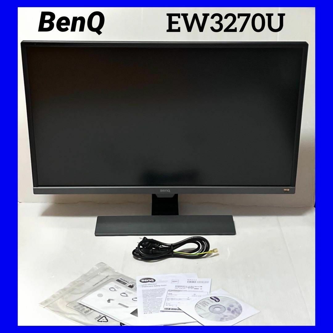 ジャンク】BenQ EW3270U エンターテイメントモニター 31.5インチ ジャンク】BenQ EW3270U エンターテイメントモニター 31.5インチ