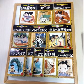 コウダンシャ(講談社)の手塚治虫漫画全集 12冊(青年漫画)