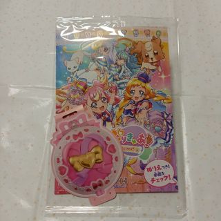 わんだふるぷりきゅあ　わんぷりデビューパクト　新品　未開封(キャラクターグッズ)