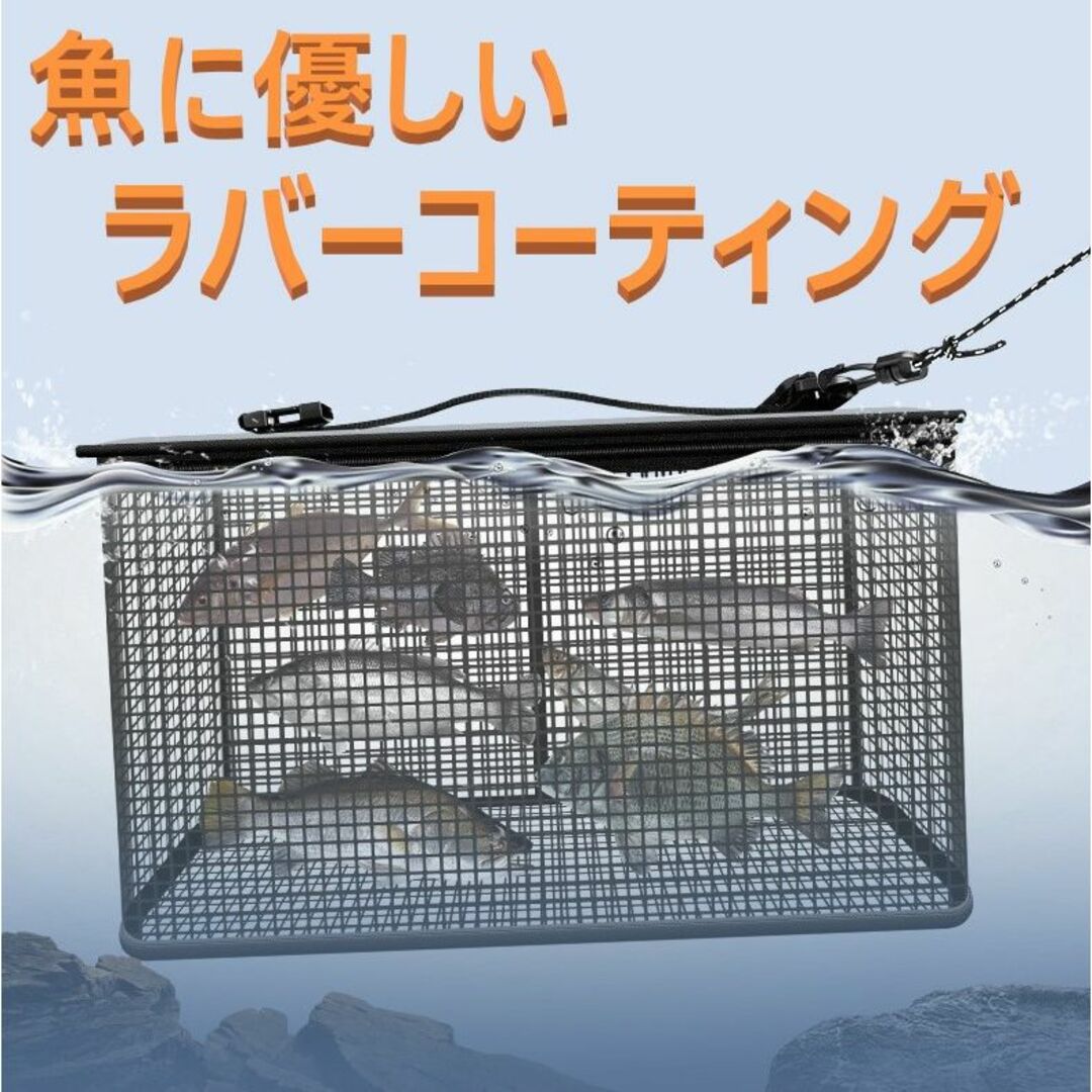 フローティング スカリ 45cm 折りたたみ 活かし 5Mロープ付 ビク 魚入れ スポーツ/アウトドアのフィッシング(その他)の商品写真