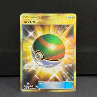 ポケモン - 2枚セット レックウザGX SSR ur ポケカ引退 その他多数出品