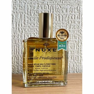 ニュクス(NUXE)の【 NUXE 】ニュクス プロディジューオイル 100ml(オイル/美容液)