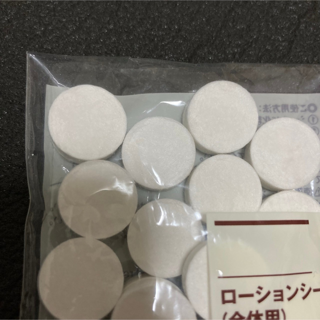 MUJI (無印良品)(ムジルシリョウヒン)のローションシート （全体用）　顔パック　20個入り コスメ/美容のスキンケア/基礎化粧品(パック/フェイスマスク)の商品写真