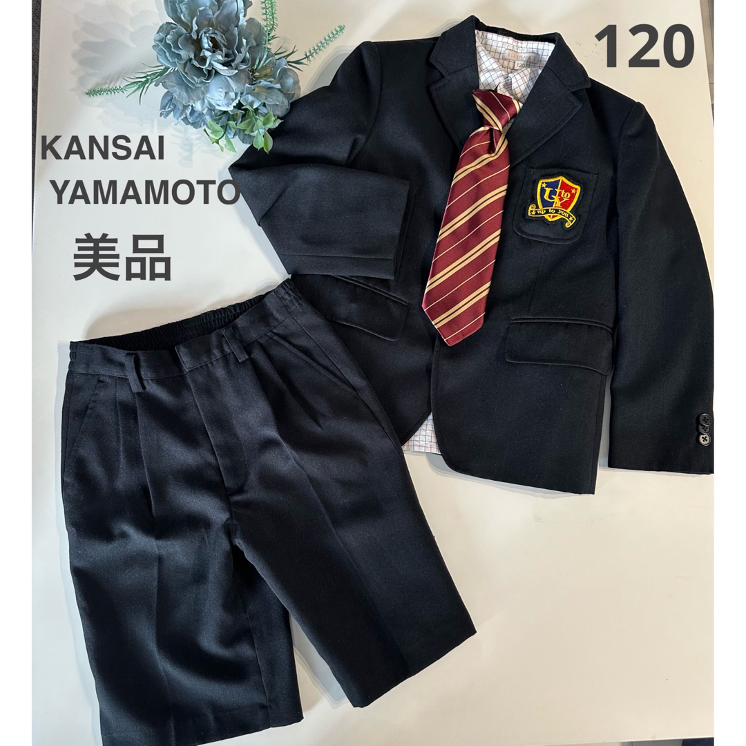 Kansai Yamamoto(カンサイヤマモト)の★美品★KANSAI YAMAMOTOフォーマルスーツ/120 キッズ/ベビー/マタニティのキッズ服男の子用(90cm~)(ドレス/フォーマル)の商品写真