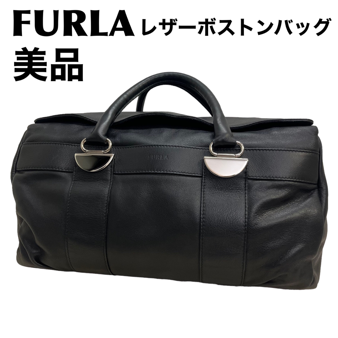 Furla(フルラ)の美品　フルラFURLA レザー　ボストンハンドバッグ  メンズ　ウィメンズ レディースのバッグ(ボストンバッグ)の商品写真