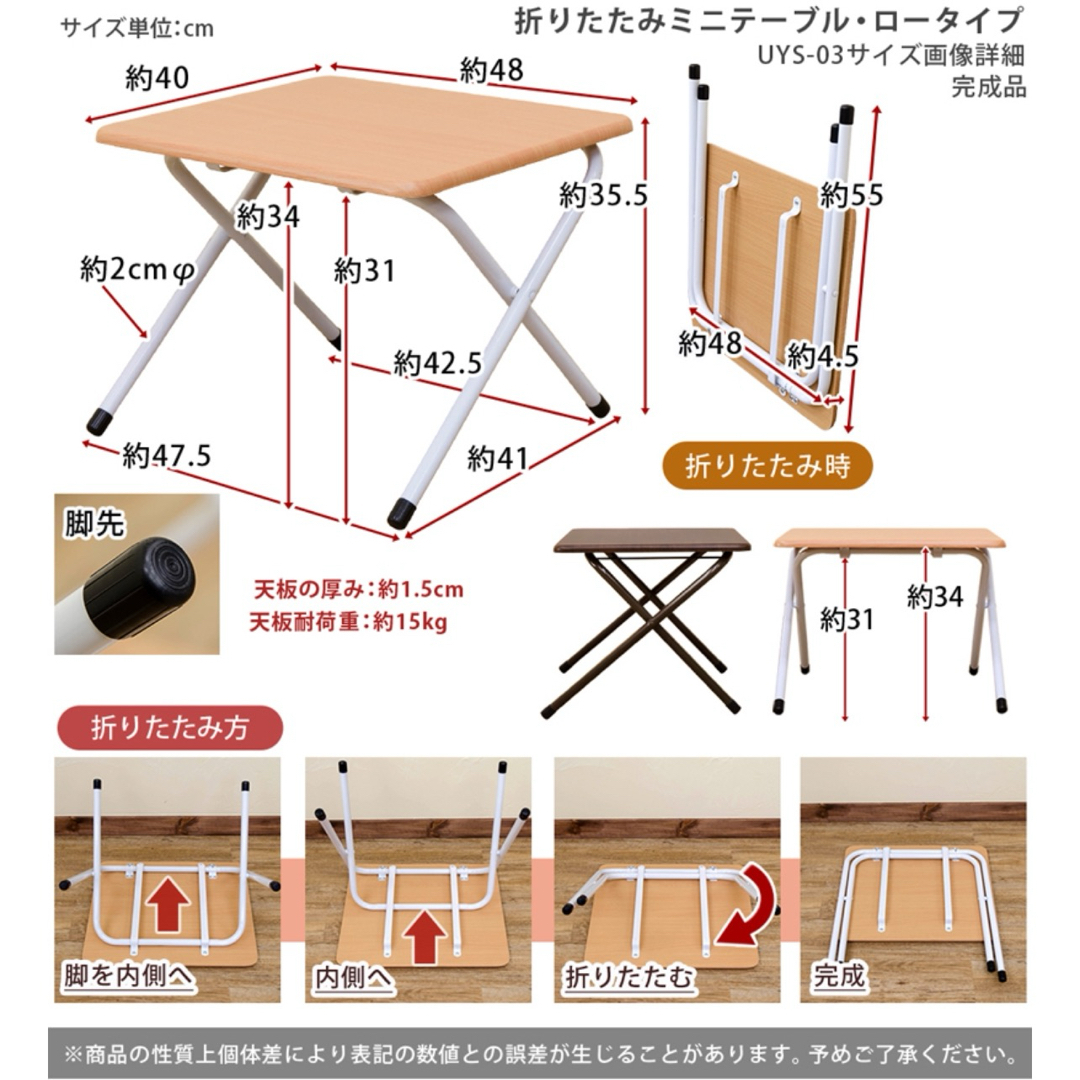 折りたたみミニテーブル ロータイプ ビーチ インテリア/住まい/日用品の机/テーブル(折たたみテーブル)の商品写真