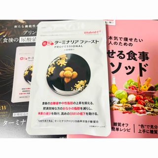 値下げ!シルクフィブロイン プレミアム 2箱の通販 by あやや's shop 値下げ!シルクフィブロイン プレミアム 2箱の通販 by あやや's shop