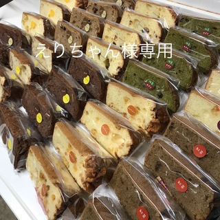 えりちゃん様専用3月シフォンケーキ(菓子/デザート)