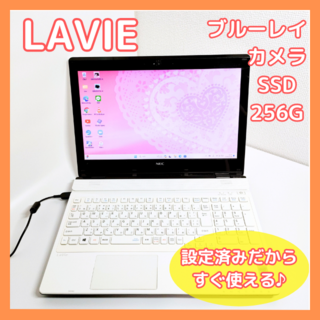【超美品】NEC製 LAVIE タッチパネル搭載　高性能ノートパソコン
