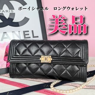 CHANEL - CHANEL 17番台 カメリア 2つ折り長財布□12ho071795492の通販